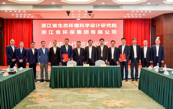 1019浙江省生态环境厅党组书记、厅长郎文荣一行调研杭钢集团环保产业.jpg