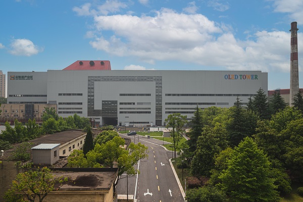 电炉厂房加固及环境综合整治项目施工总承包工程.jpg